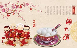 1 3年级元宵节古诗四句，元宵节古诗四句三年级