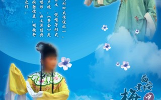 黄梅戏下载 免费 mp4，