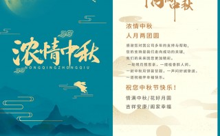 中秋贺卡制作简单，中秋贺卡制作简单小学