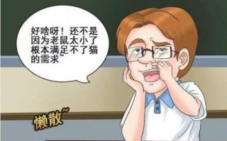 搞笑漫画有哪些，搞笑漫画有哪些国产