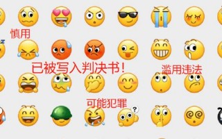 常用微信表情大全，常用微信表情大全图片