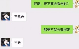 微信聊天幽默搞笑图片，微信聊天幽默搞笑图片表情包