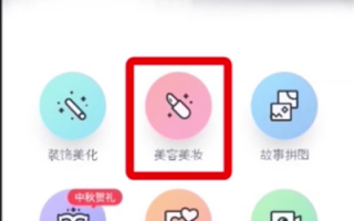 p图教程视频，p图教程视频教程