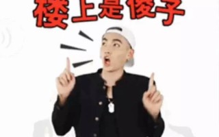 动态逗比表情包 笑死人，动态逗比表情包 笑死人图片