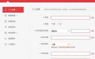个人简历电子版可填写，个人简历电子版可填写免费