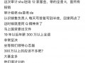 多一半打一字谜，多一半打一字谜答案