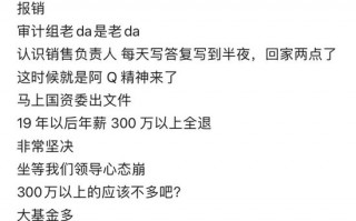 多一半打一字谜，多一半打一字谜答案