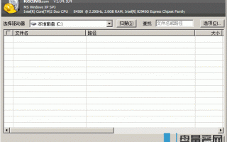 蒲剧mp3戏曲免费，蒲剧唱段下载
