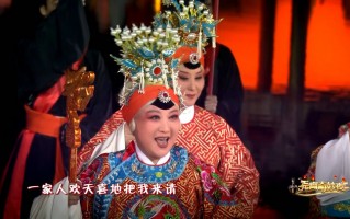 戏曲豫剧下陈州，戏曲豫剧曲剧全场