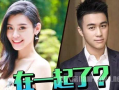 何猷君奚梦瑶综艺节目，奚梦瑶综艺节目有哪些
