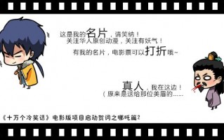 冷笑话脑筋急转弯，冷笑话脑筋急转弯 爆笑 超级