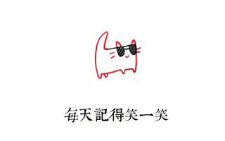 九十九天打一个字是什么，九十九天打一个字是什么字