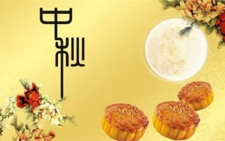 八月十五的古诗，关于八月十五的古诗